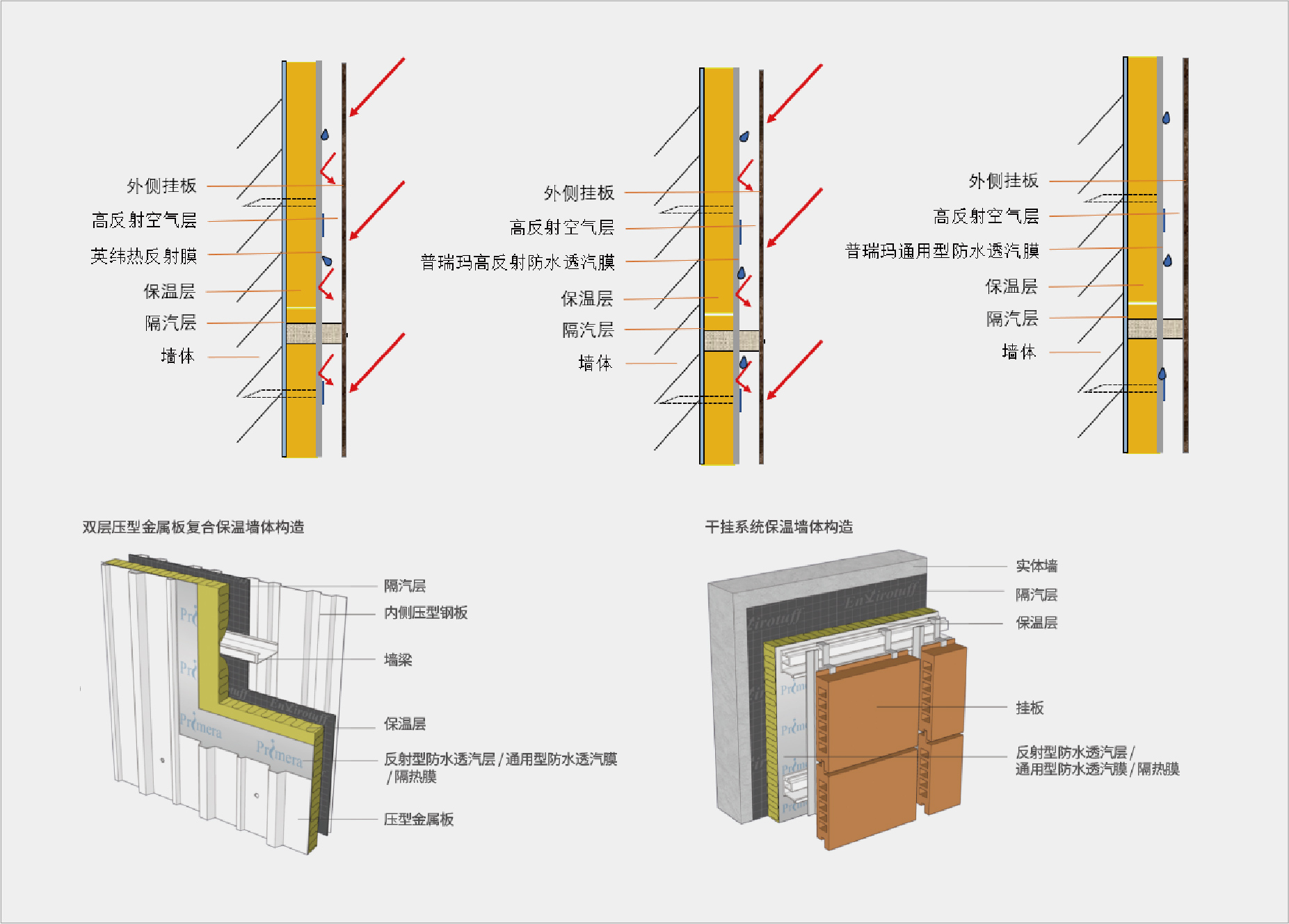 解决方案与案例-02-03-15.jpg