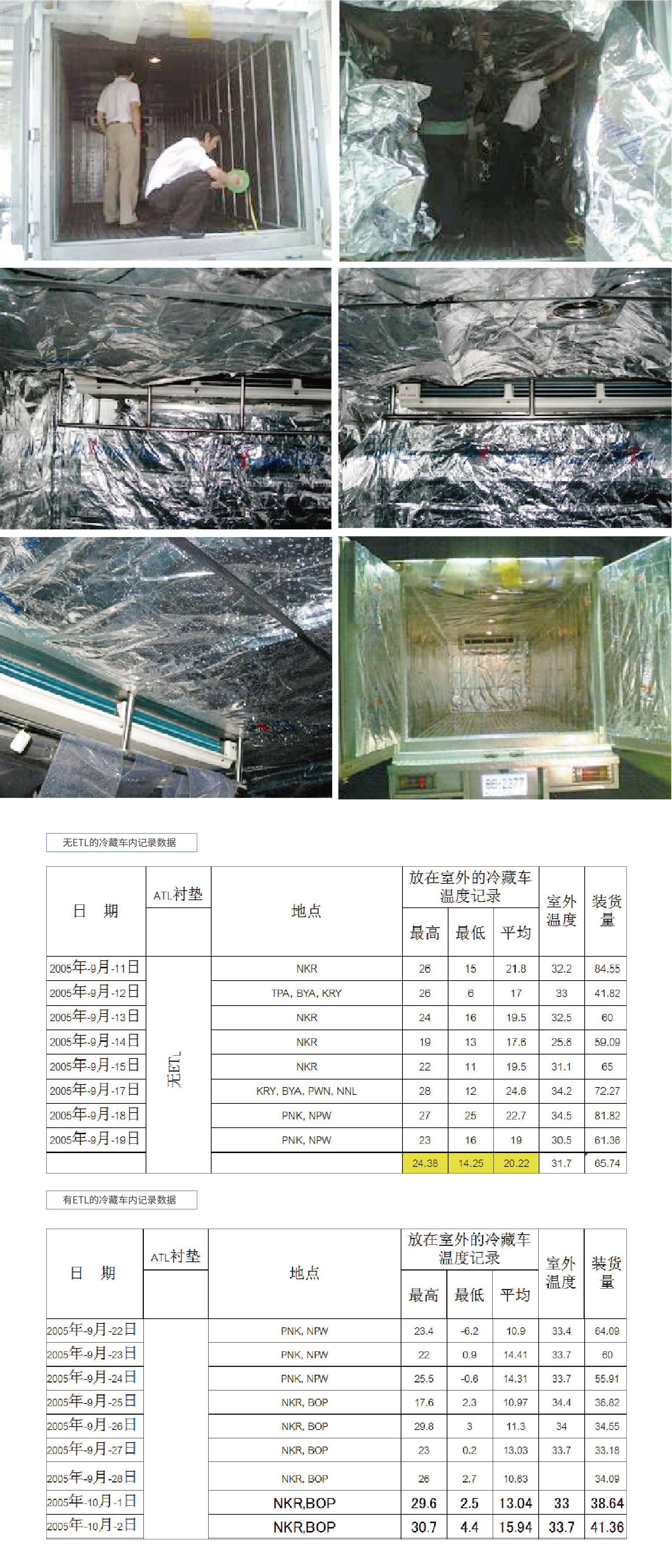 解决方案与案例-04-05-31.jpg